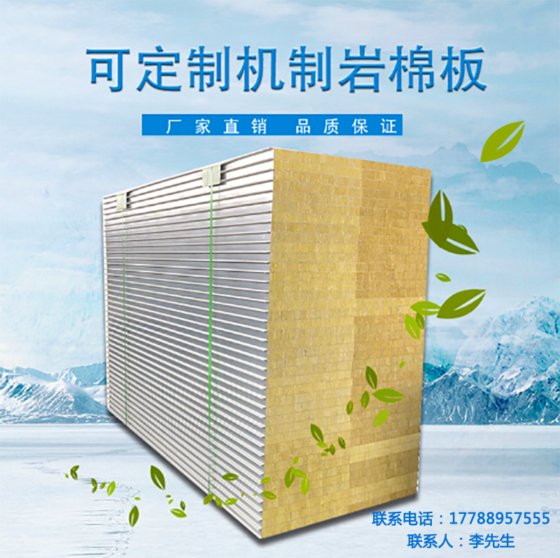 湖南正普凈化科技有限公司,湘潭彩鋼夾芯板銷售,湘潭彩鋼板銷售