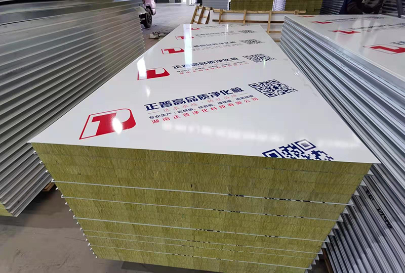 巖棉玻鎂夾芯板,凈化板材